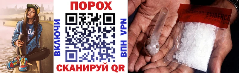 ОМГ ОМГ онион Кореновск АМФЕТАМИН 97%
