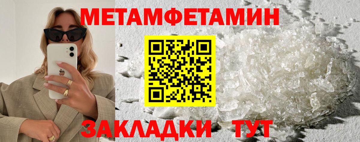 Amphetamine  Амфетамин Premium  Вход с VPN  АМФ  Кореновск 