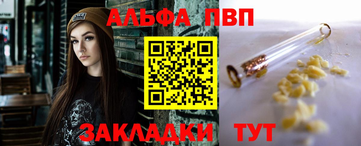 A PVP СК КРИС  APVP VHQ  Кореновск  Вход с VPN 