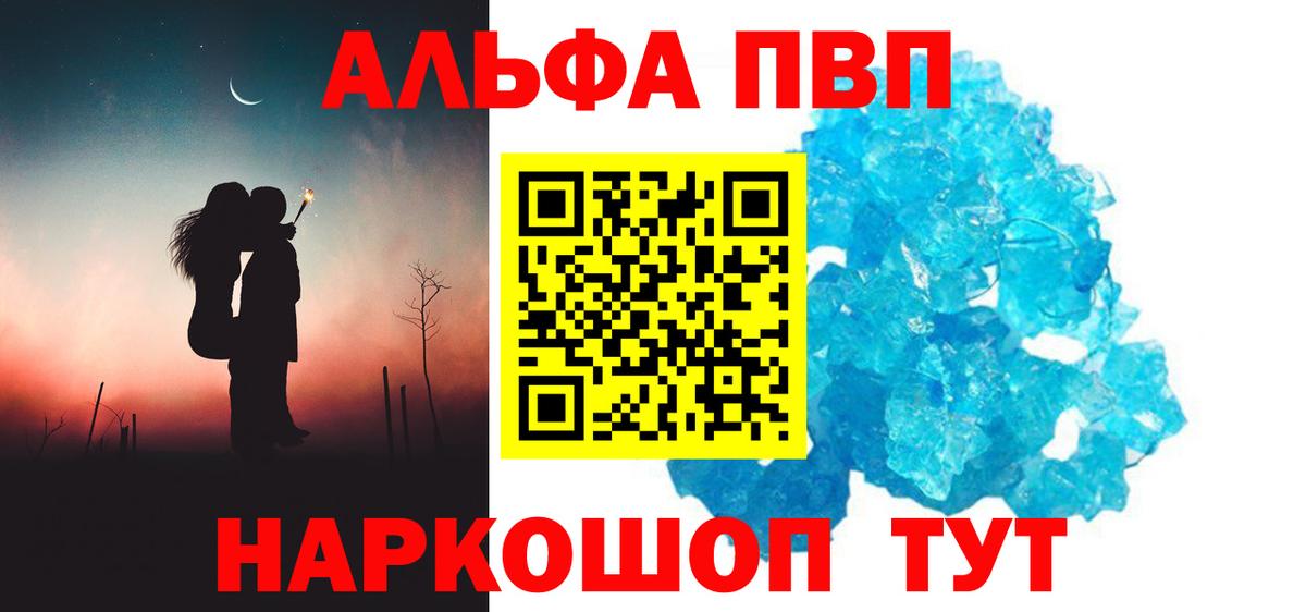 APVP мука Кореновск