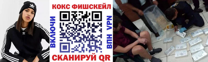 Кокаин 97%  Кореновск 