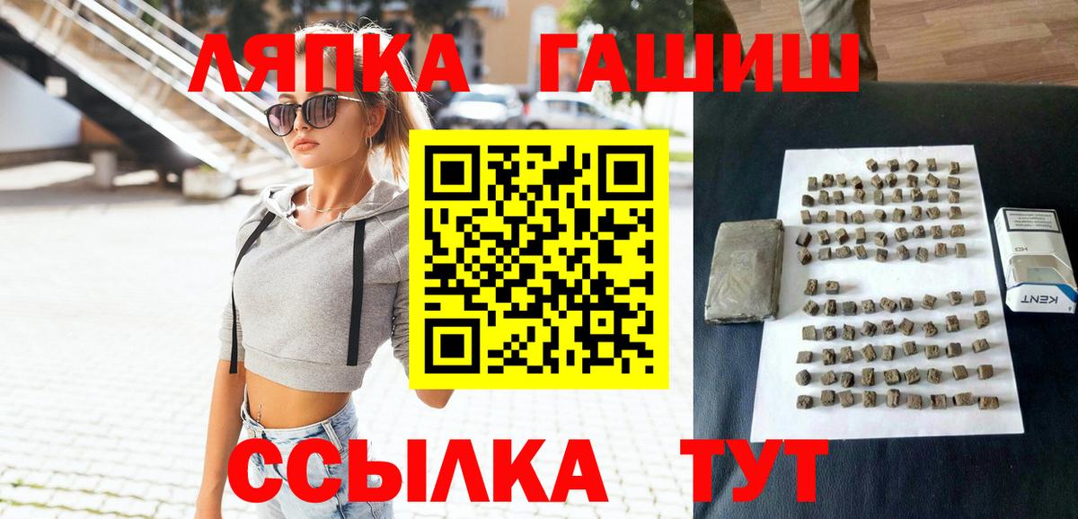 COCAIN Кореновск