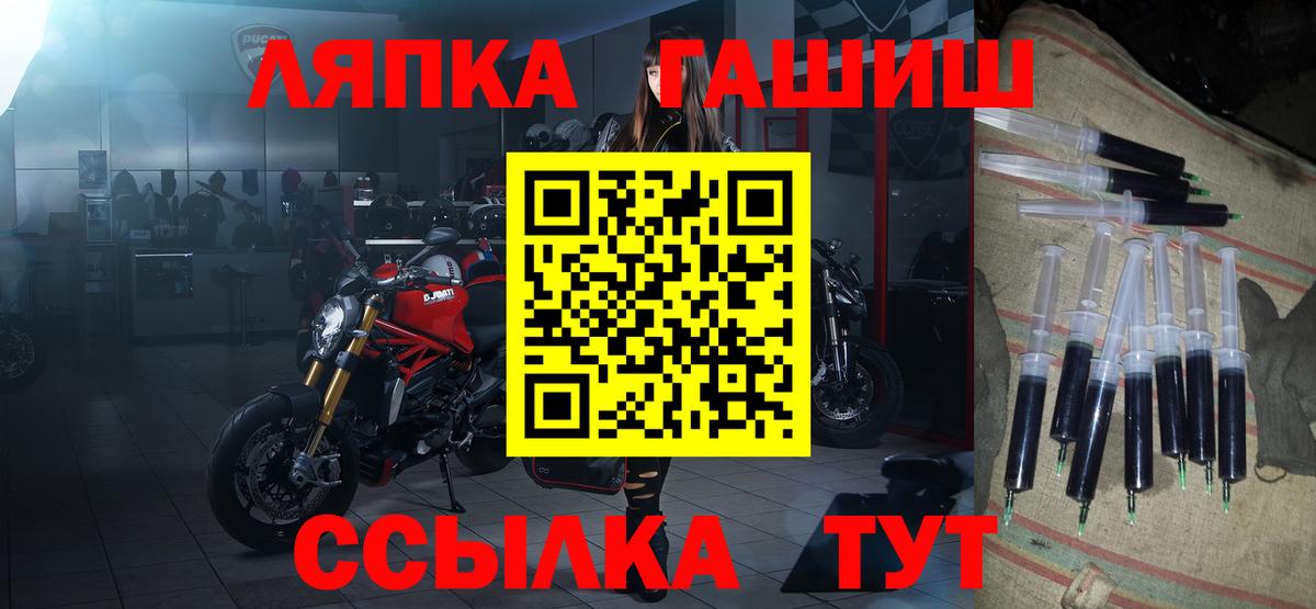 ГАШИШ hashish Кореновск