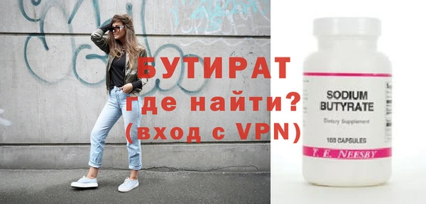 крисы Зеленодольск