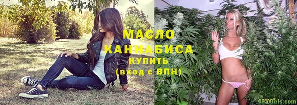 бутират Каменск-Шахтинский