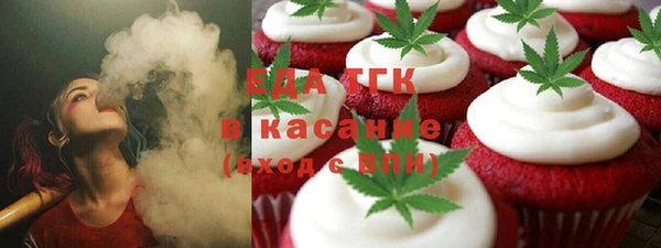 бутират Каменск-Шахтинский