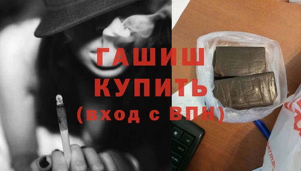 крисы Зеленодольск