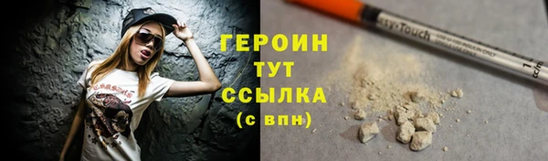 бутират Каменск-Шахтинский