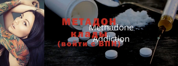 метадон Каменногорск