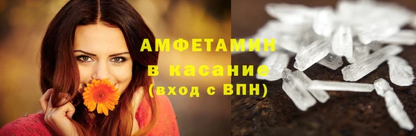 метадон Каменногорск