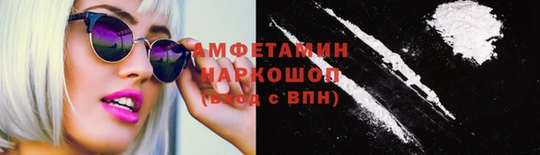 метадон Каменногорск