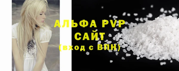 крисы Зеленодольск