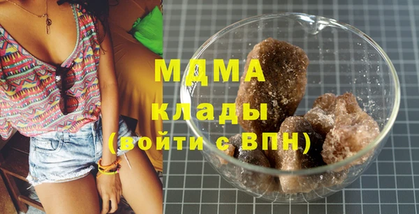 гашик Инсар