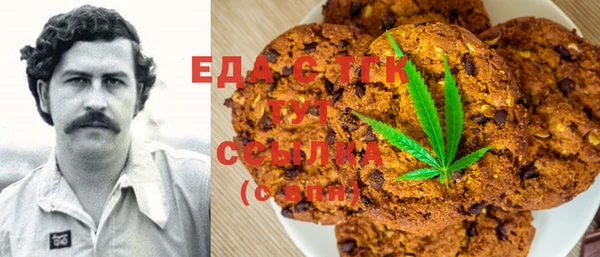 метадон Зеленокумск