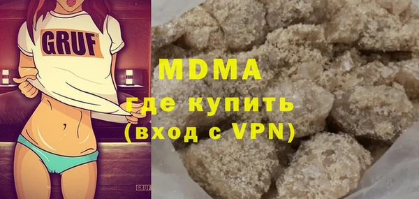 героин Каменка