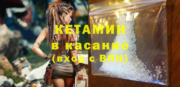 бутират Каменск-Шахтинский