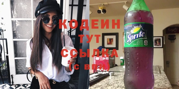метадон Каменногорск