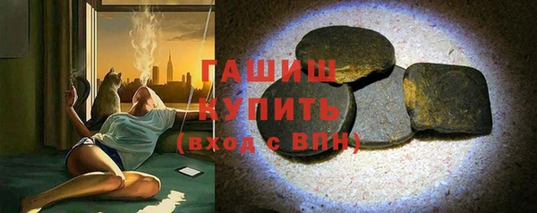 бутират Каменск-Шахтинский