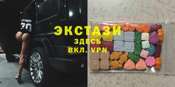 бутират Каменск-Шахтинский