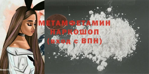 скорость mdpv Зерноград