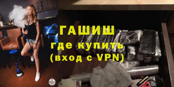 метадон Зеленокумск