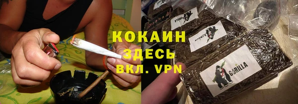 бутират Каменск-Шахтинский
