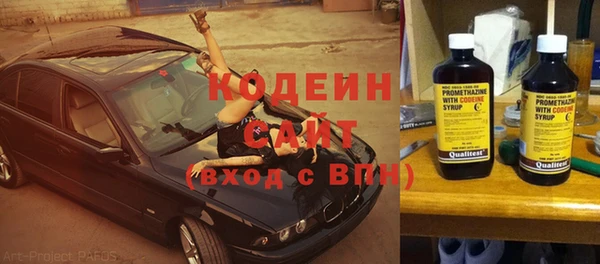 метадон Каменногорск