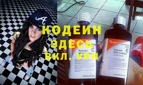 бутират Каменск-Шахтинский