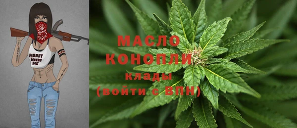 бутират Каменск-Шахтинский
