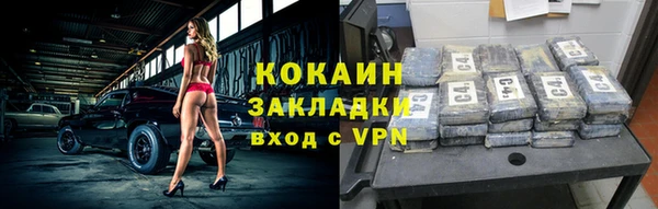 метадон Каменногорск