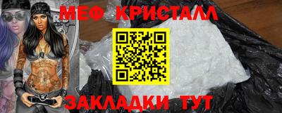 мефедрон VHQ Владикавказ