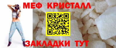 мефедрон VHQ Владикавказ
