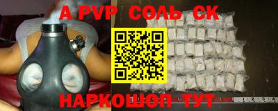 МДМА Владивосток
