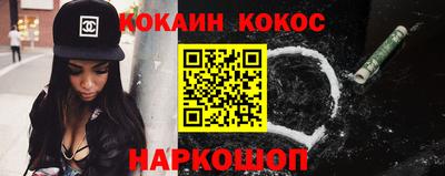 мефедрон VHQ Владикавказ