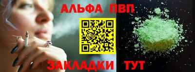 МДМА Владивосток