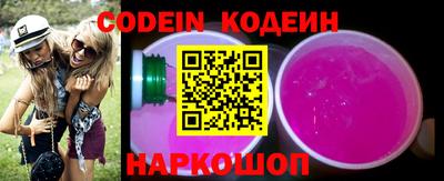 мефедрон VHQ Владикавказ
