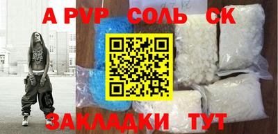 мефедрон VHQ Владикавказ