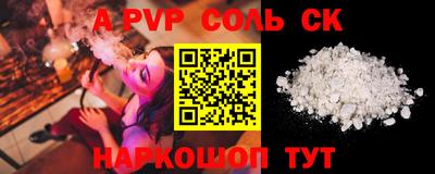 МДМА Владивосток