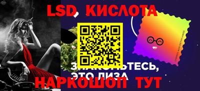МДМА Владивосток