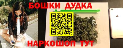мефедрон VHQ Владикавказ