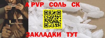 мефедрон VHQ Владикавказ