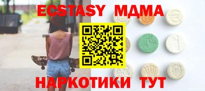 мефедрон VHQ Владикавказ