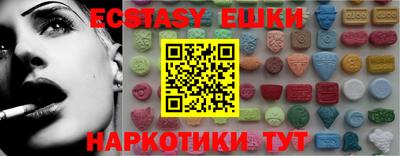 МДМА Владивосток
