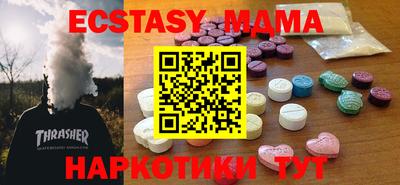 мефедрон VHQ Владикавказ