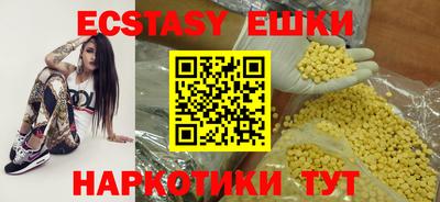 мефедрон VHQ Владикавказ