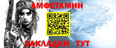 мефедрон VHQ Владикавказ