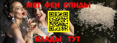 МДМА Владивосток