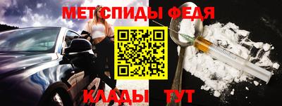 МДМА Владивосток