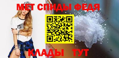 мдма Дмитров